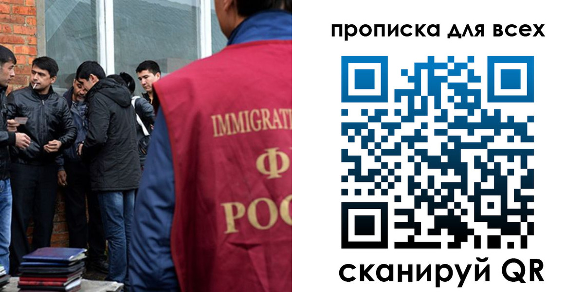 регистрация в Канске